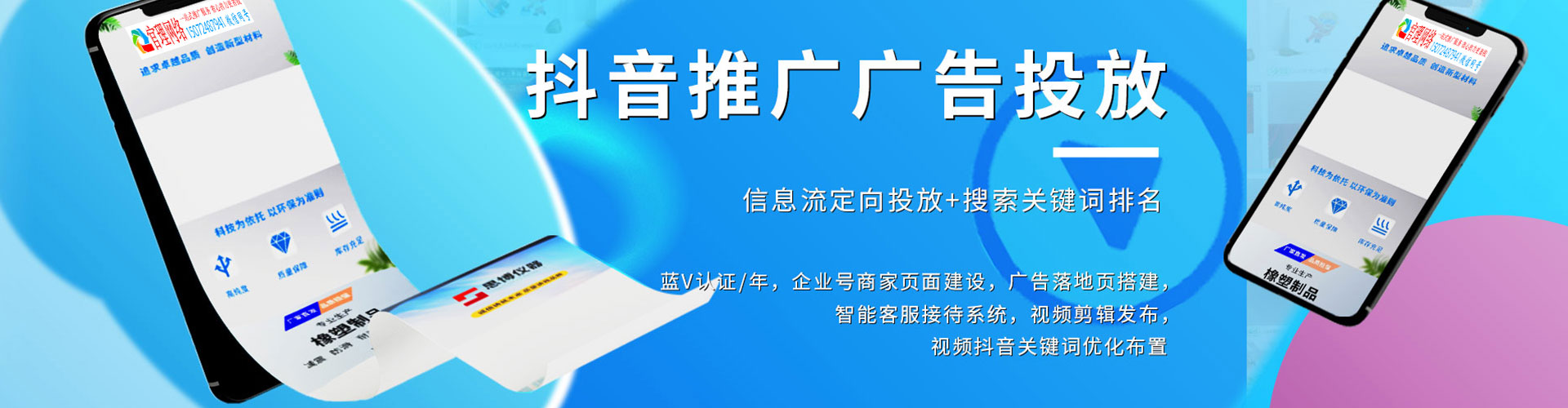 韶关百度sem
