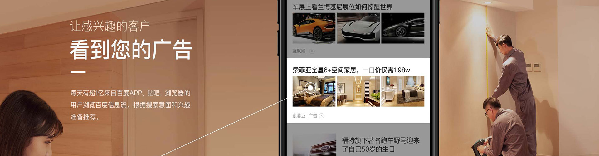 韶关信息流代运营